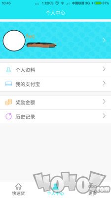 神速学贷