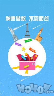 神速学贷