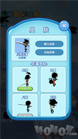 抽个棍棍忍者版