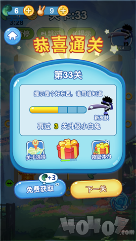 抽个棍棍忍者版