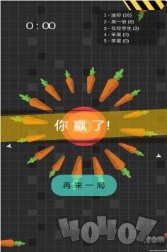 迷你玩具消消乐手游