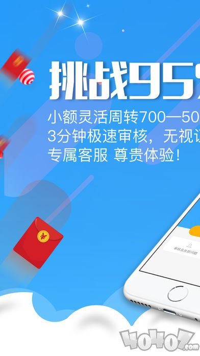 鲸鱼白卡贷款