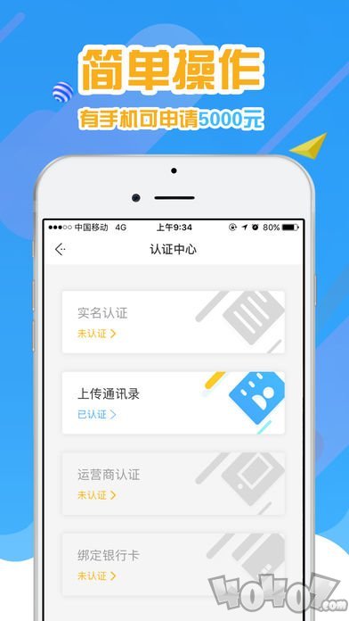 鲸鱼白卡贷款