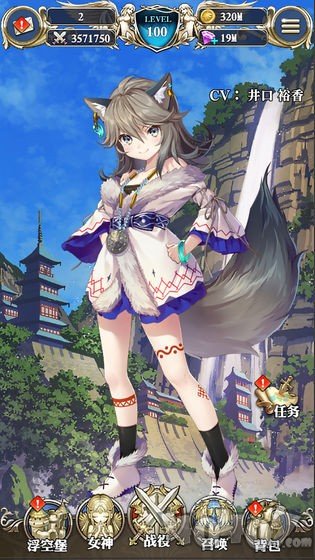 降神计划
