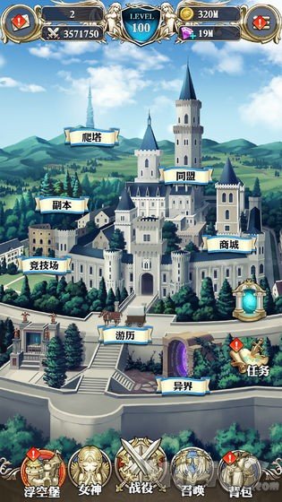降神计划