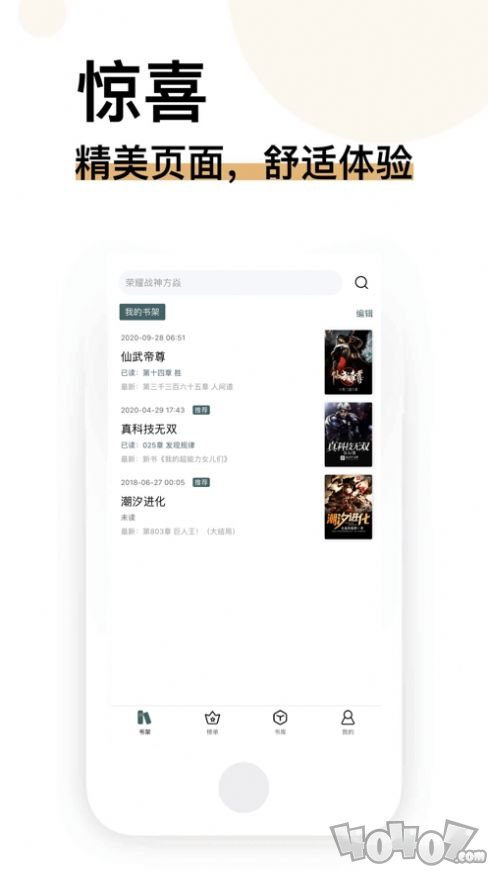 顶点小说亭