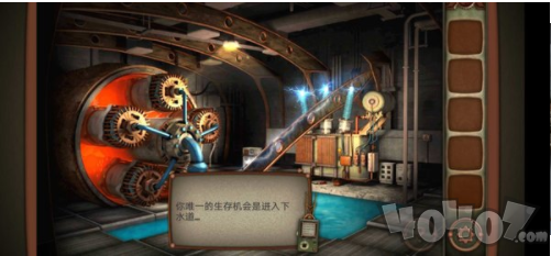 机械城市大逃生