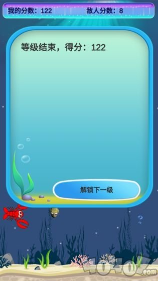 饿龙虾