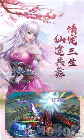 魔道天域