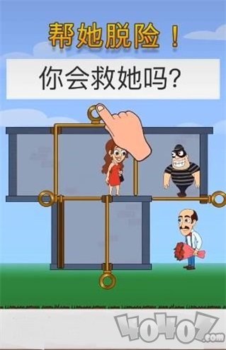救救小羊