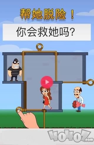 救救小羊