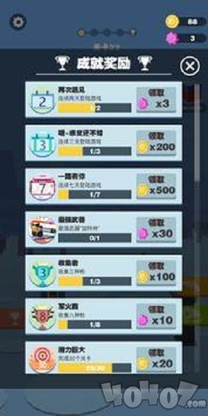 王者狙击精英