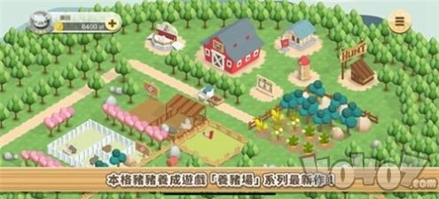 像素养猪场