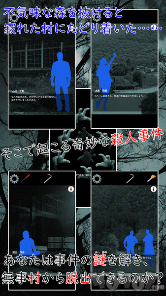 迷途知雾