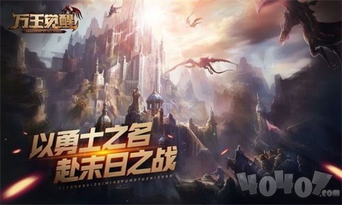 万王来朝