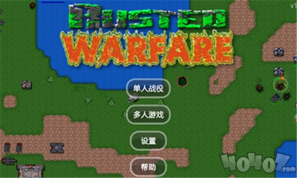 铁锈战争二战mod