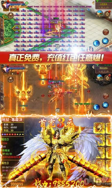 全民攻沙红月传说