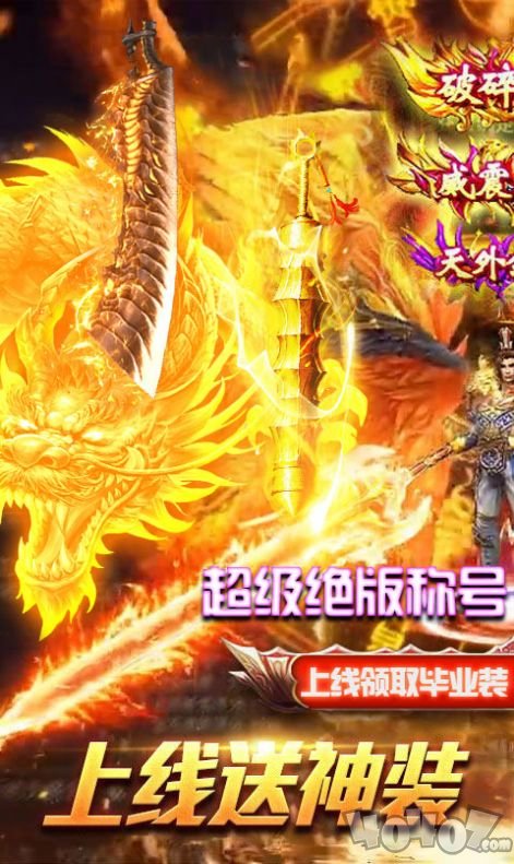 全民攻沙红月传说