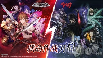 零之逆转烙印战士