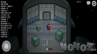 太空杀极速版