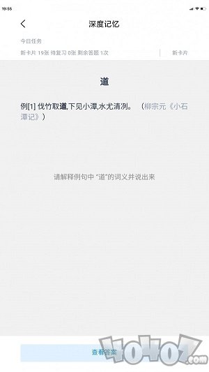 深度记忆