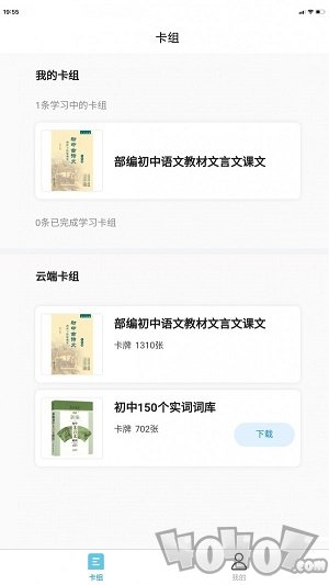 深度记忆