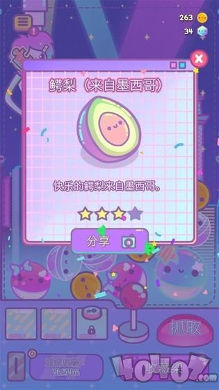 扭蛋盲盒模拟器