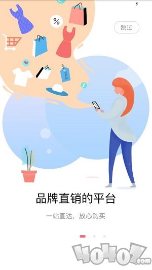 亲街