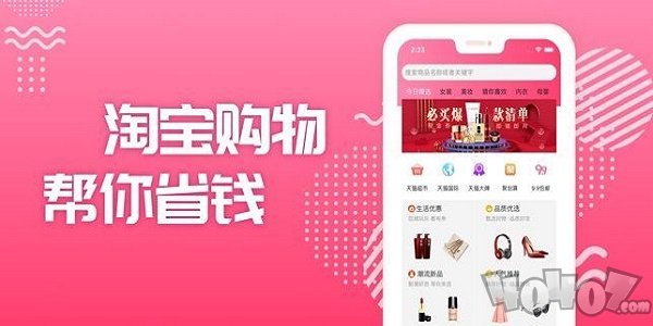 小据点