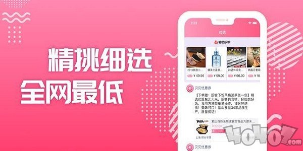 小据点