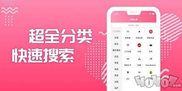 小据点
