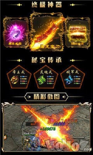 盛世铭文传奇