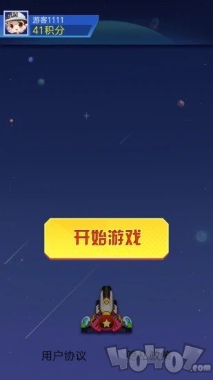 爱上加特林