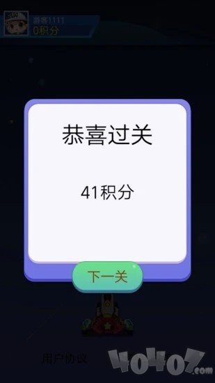 爱上加特林