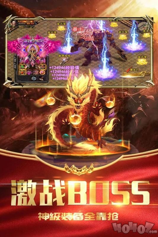 冰雪传奇打金版2020