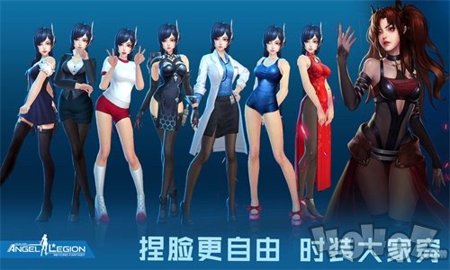 女神星球安卓版