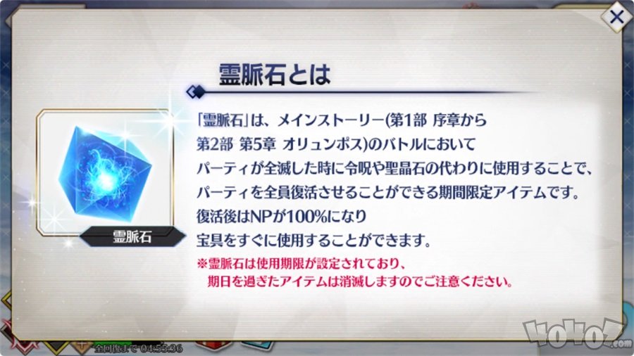 fgo2200万下载活动 日服2200wdl活动更新内容