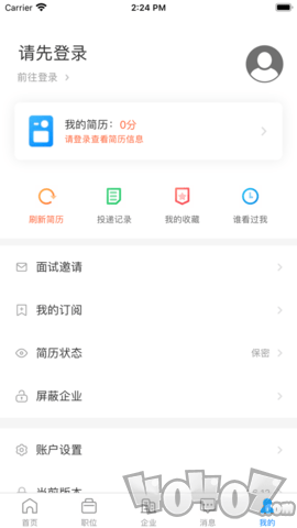巢湖直聘