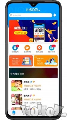 麻豆儿