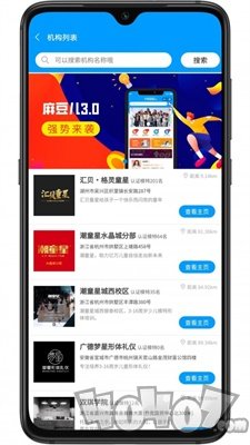 麻豆儿