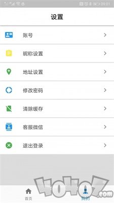 helpful公益
