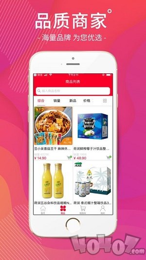 老乡街