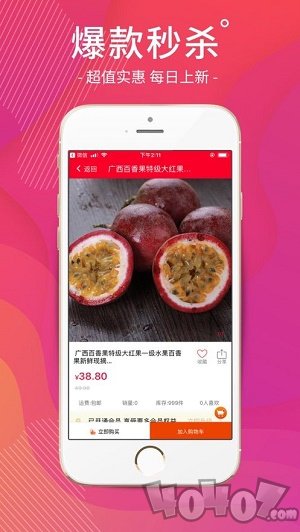 老乡街