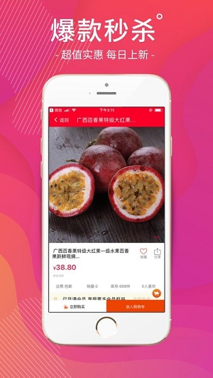 老乡街截图