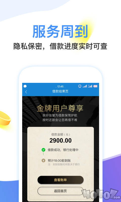 易开花