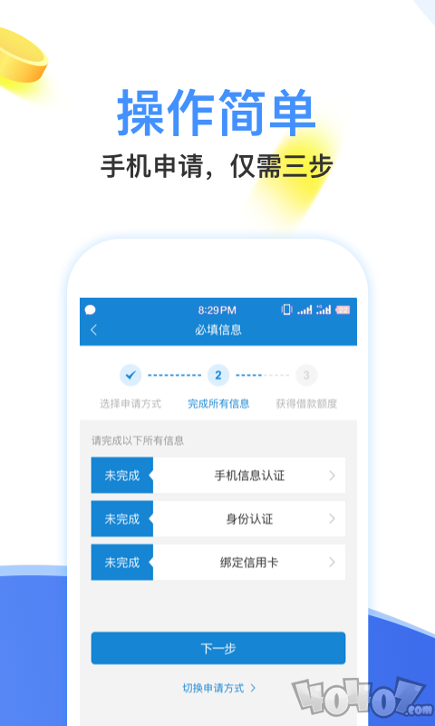 易开花