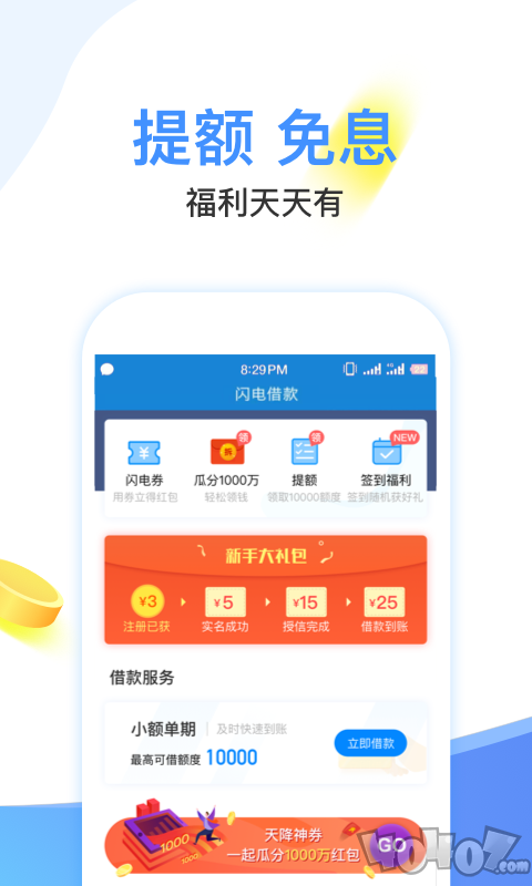 易开花
