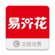 易开花
