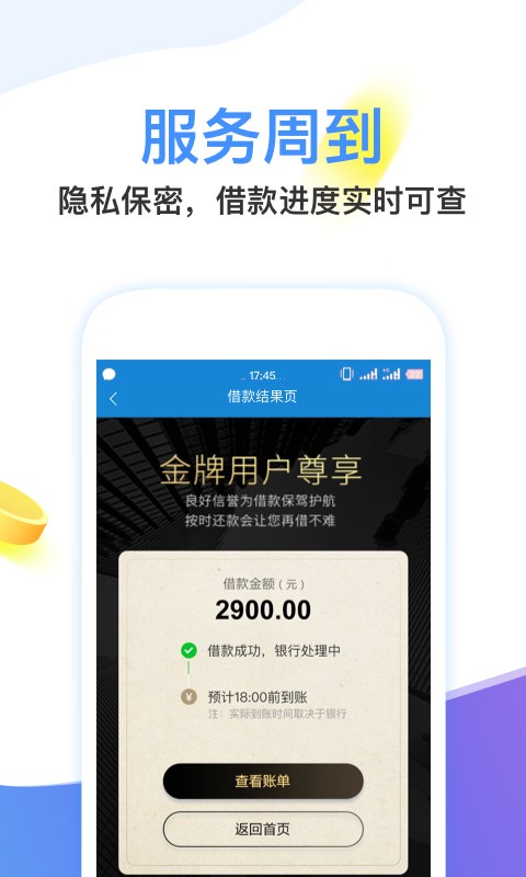 易开花截图