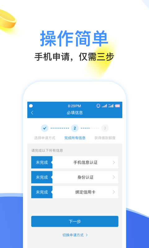 易开花截图